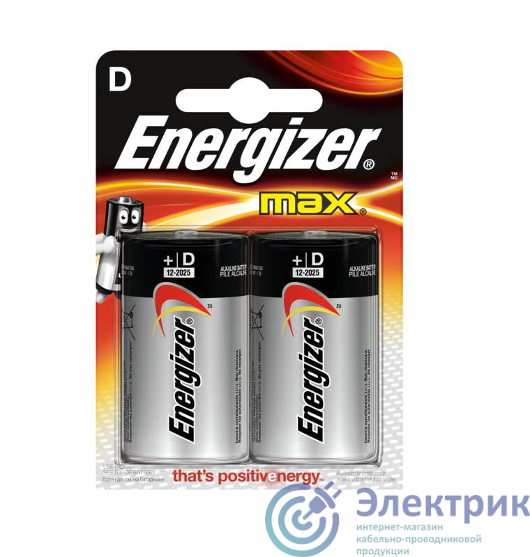 Элемент питания алкалиновый MAX LR20/373 BL2 (2/12/24) (блист.2шт) Energizer 28647