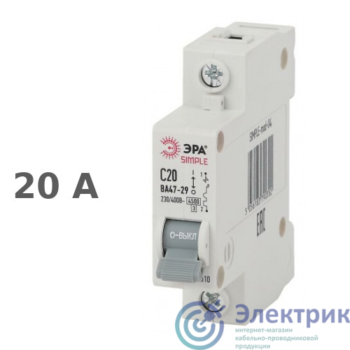 Эра Б0039221