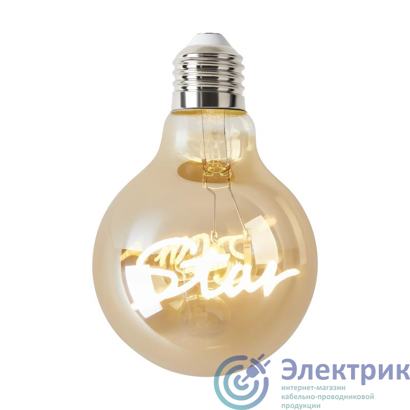 Voltega 8583