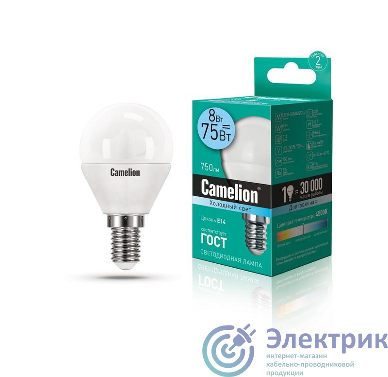 Лампа светодиодная LED8-G45/845/E14 8Вт шар 4500К бел. E14 750лм 170-265В Camelion 12393