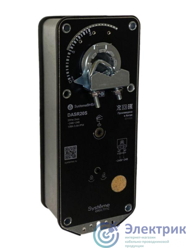 Фото Systeme Electric DASR20S