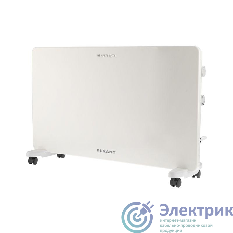Фото Rexant 60-0098