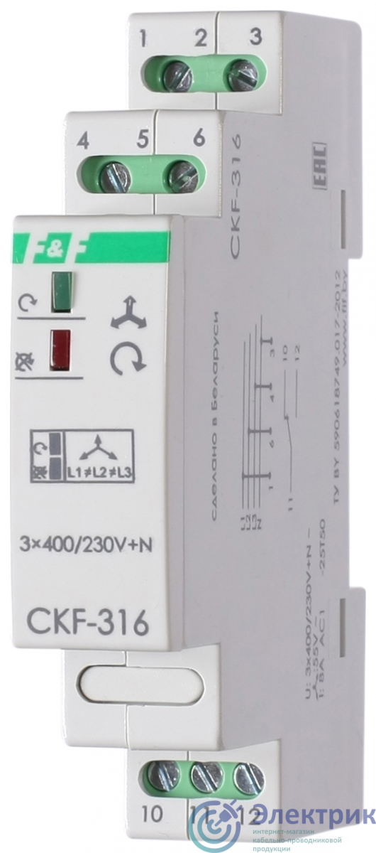 Фото Евроавтоматика F&F EA04.002.005