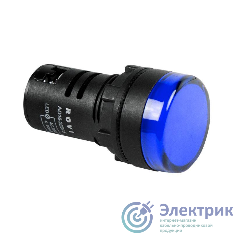 Индикатор d30 220В син. LED (RWE-618) Rexant 36-3381