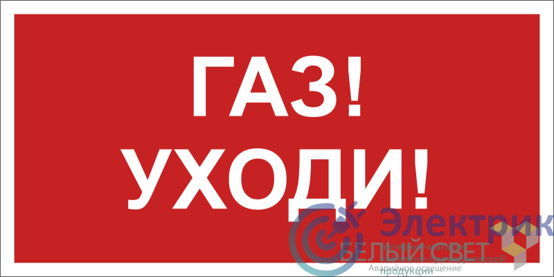 Фото Белый свет a17801