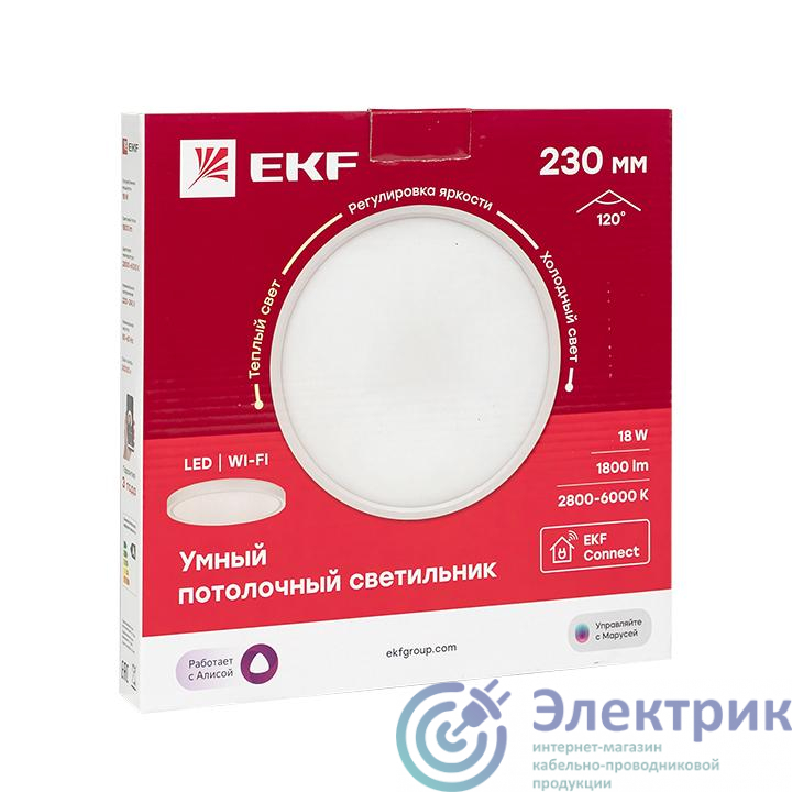 Светильник потолочный Умный 230мм Connect EKF sclwf-230-cct