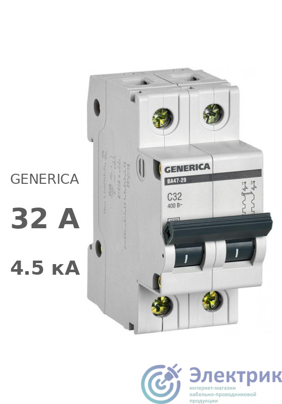 Фото GENERICA MVA25-2-032-C