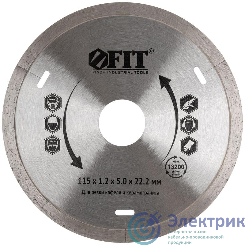 Фото FIT 37442