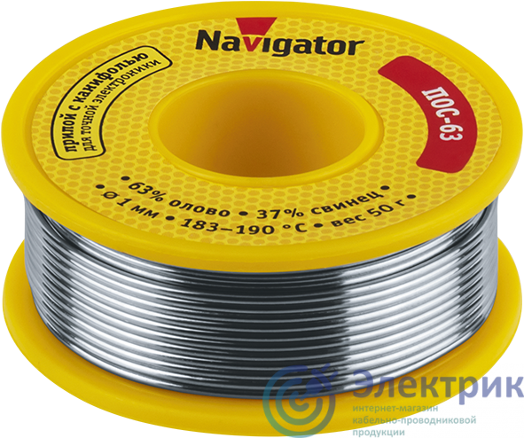 Фото NAVIGATOR 93776