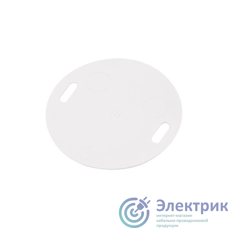 Бирка кабельная У-135 (круг) (уп.100шт) REXANT 07-6235