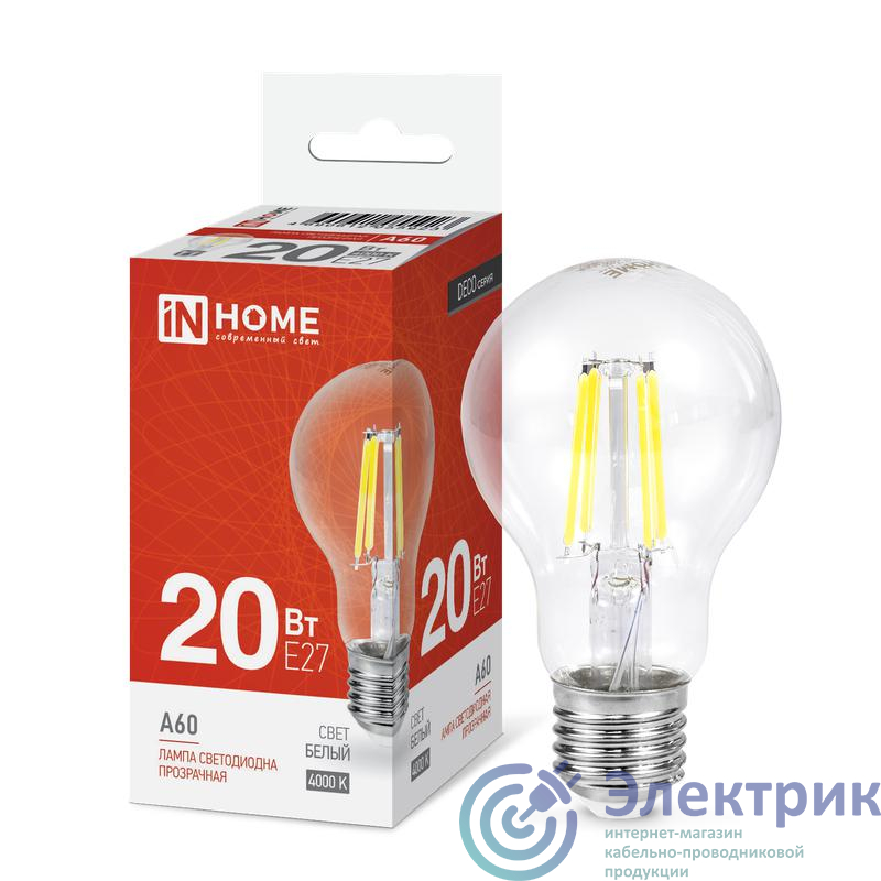 Фото IN HOME 4690612055923
