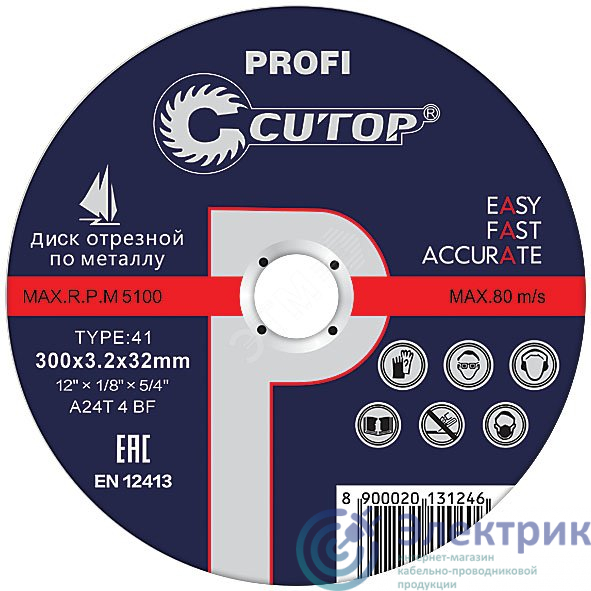 Фото CUTOP 40007т