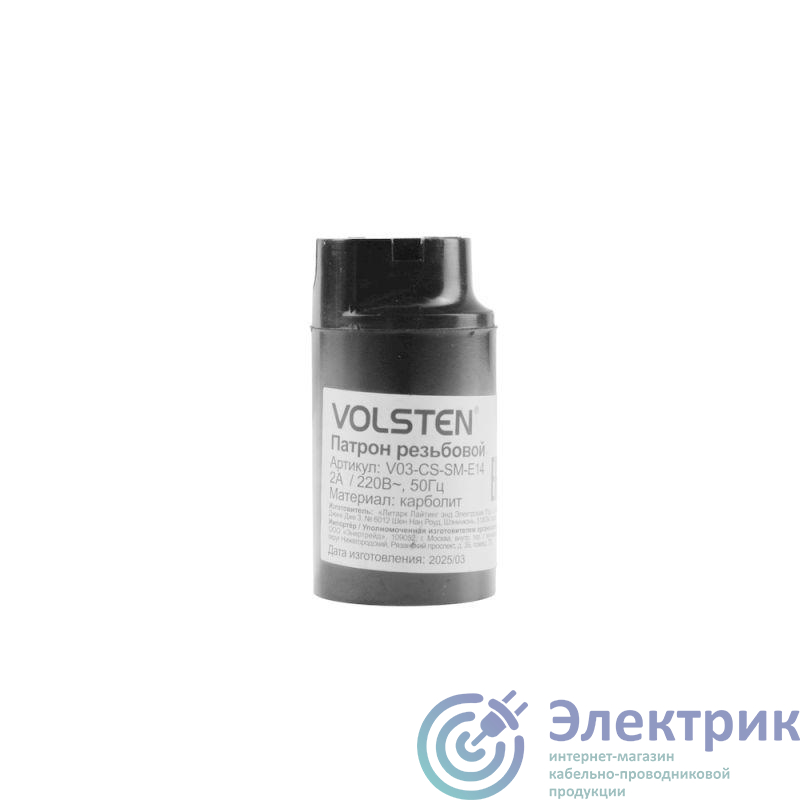Фото Volsten 12220