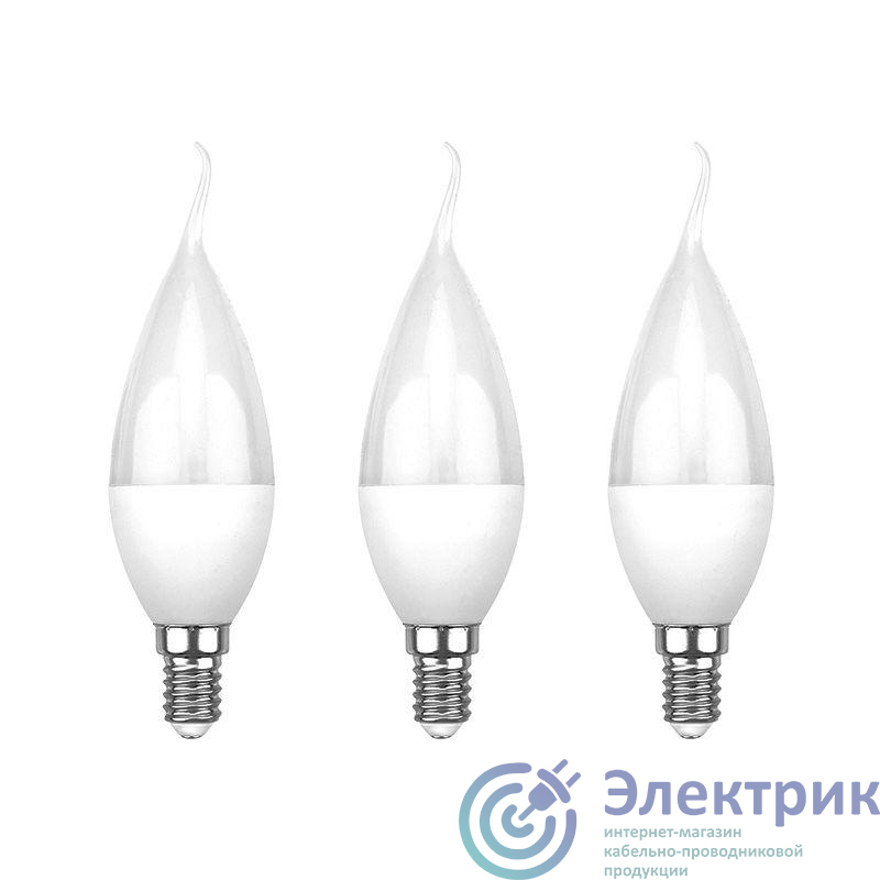 Лампа светодиодная 7.5Вт CW свеча на ветру 2700К E14 713лм (уп.3шт) Rexant 604-045-3