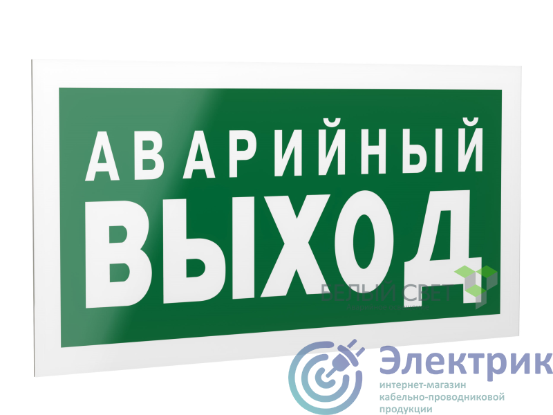 Фото Белый свет a13955