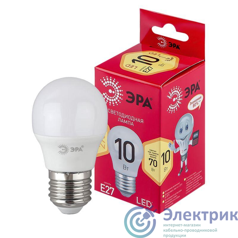 Лампа светодиодная RED LINE LED P45-10W-827-E27 R 10Вт P45 шар 2700К тепл. бел. E27 Эра Б0050698