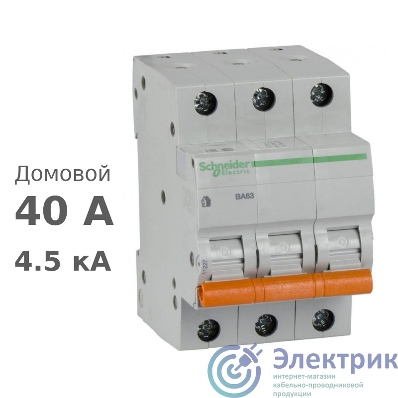 Фото Schneider Electric 11227