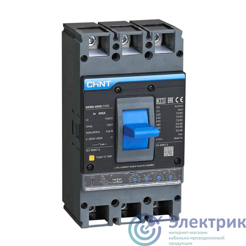 Выключатель автоматический 3п 400А 70кА NXMS-400H с электрон. расцеп. (R) CHINT 845726