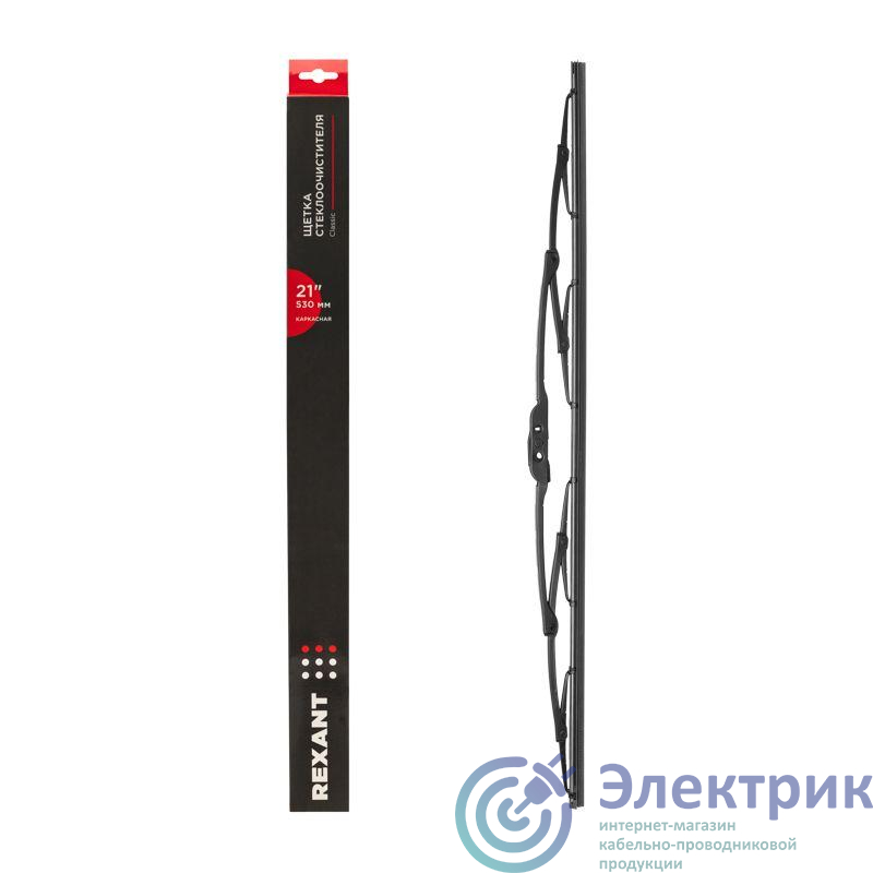 Фото Rexant 80-0905