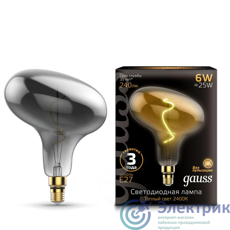 Фото GAUSS 165802008