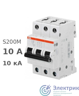 Фото ABB 2CDS273001R0104