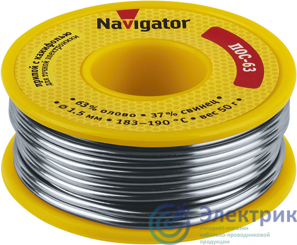 Фото NAVIGATOR 93781