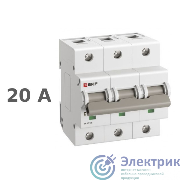 EKF mcb47125-3-20C 