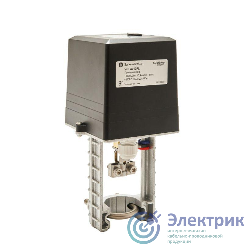 Фото Systeme Electric VGFA010FL