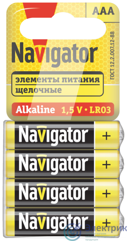 Фото NAVIGATOR 95458