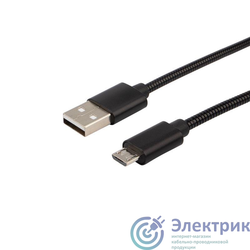 Кабель USB microUSB шнур в металлической оплетке серебристый Rexant 18-4241