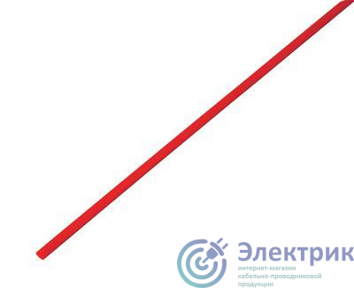Трубка термоусадочная 2.5/1.25 1м красн. REXANT 20-2504