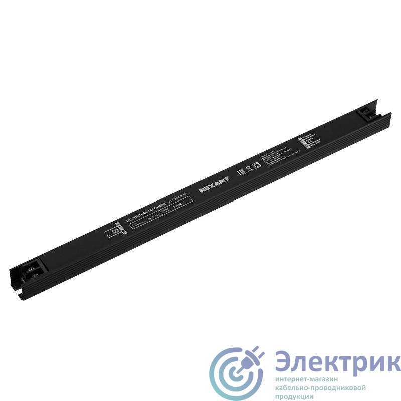 Фото Rexant 200-1033