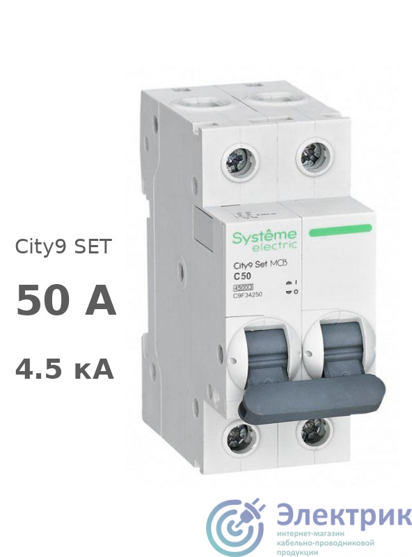 Фото Systeme Electric C9F34250