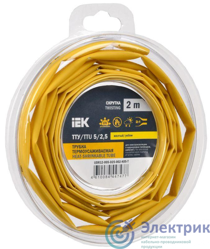 Трубка термоусадочная ТТУ нг-LS 5/2.5 желт. (уп.2м) IEK UDR12-005-D25-002-K05-T