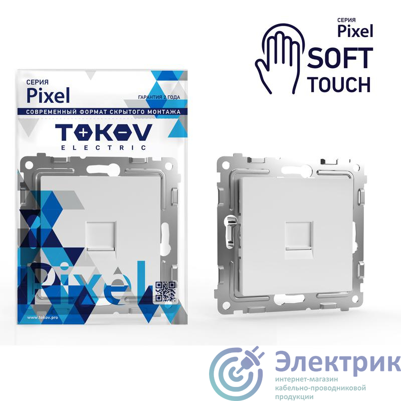 Фото TOKOV ELECTRIC TKE-PX-RT1-C34