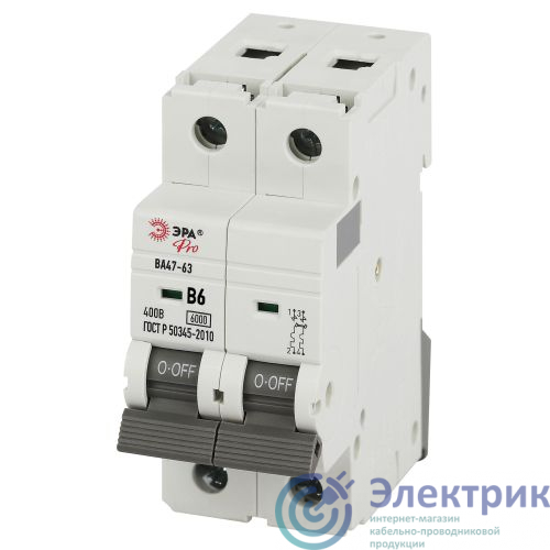 Б0063081 | Выключатель автоматический 2п B 6А 6кА ВА47-63 PRO VA63-2P06B6 Эра