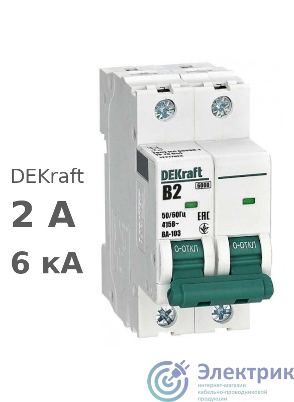 DEKraft 12217DEK 