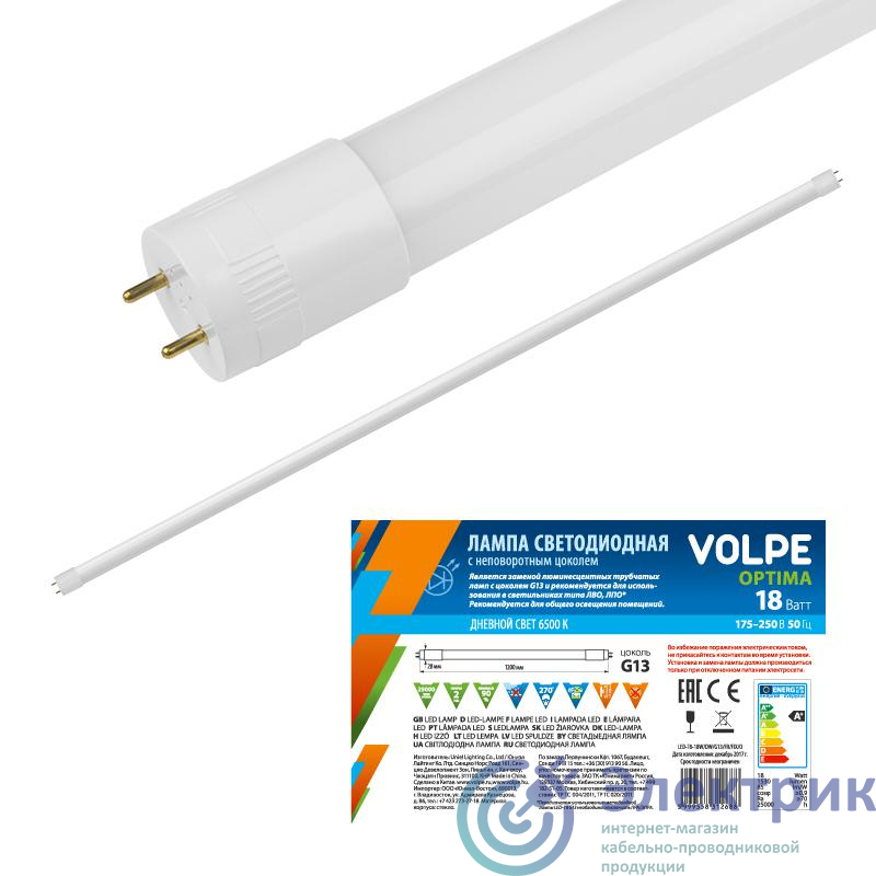 Фото Volpe UL-00003086