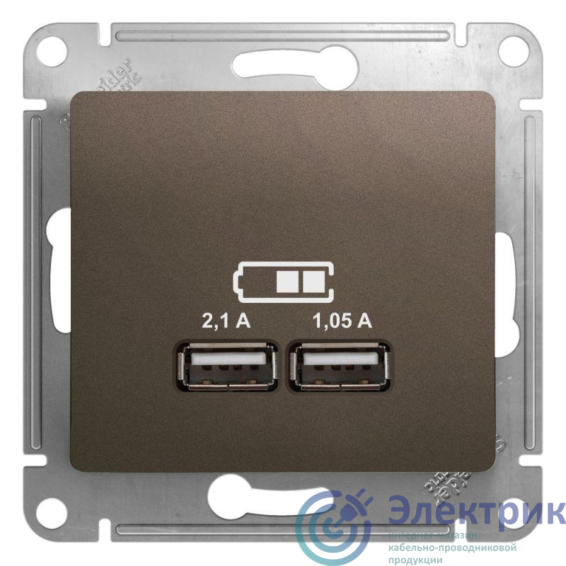 Розетка USB 2-м СП Glossa тип A+A 5В/2100мА 2х5В/1050мА механизм шоколад SE GSL000833