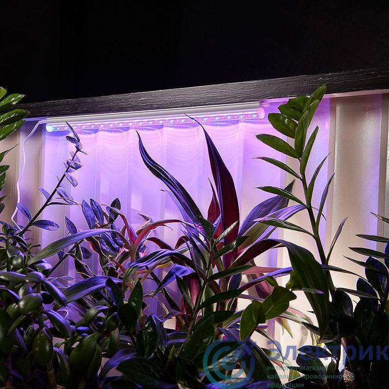 Светильник светодиодный для растений Green line 14Вт LED с комплектом креплений Rexant 616-001