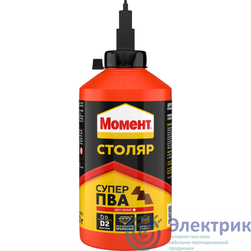 Фото Момент Б0023084