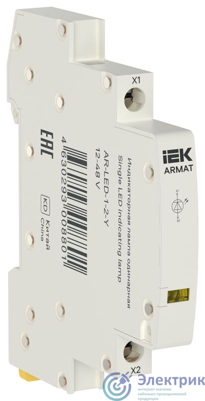 Фото  AR-LED-1-2-Y