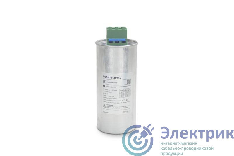 Фото Systeme Electric SCAN1513P440