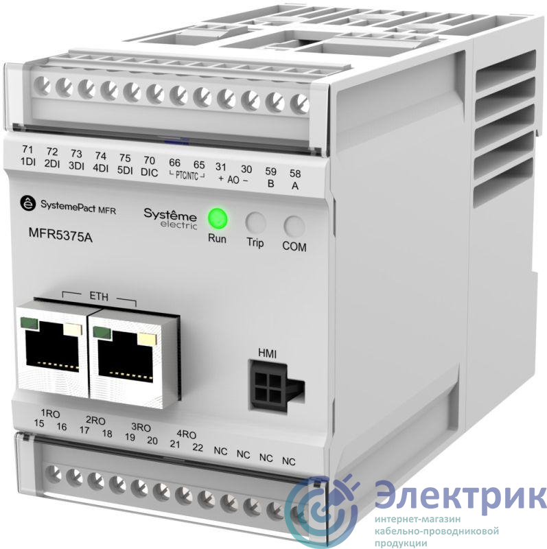 Фото Systeme Electric MFR5375A