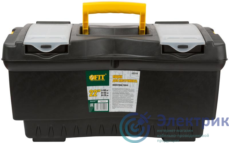 Фото FIT 65558