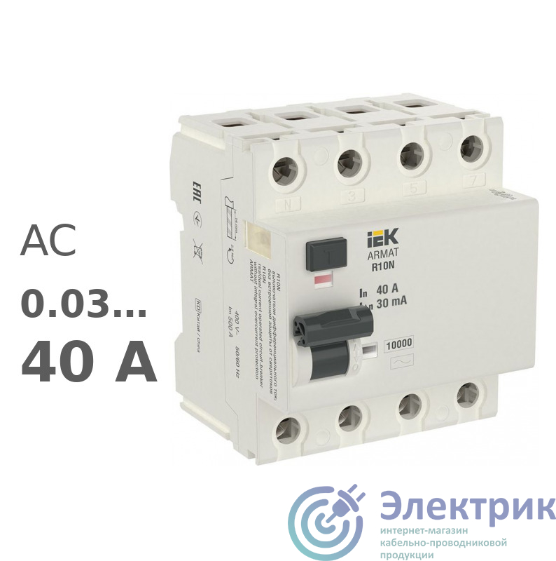 Фото IEK AR-R10N-4-040C030