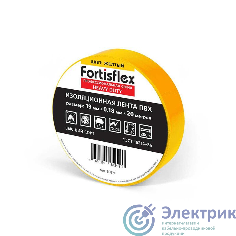 Фото Fortisflex 90819