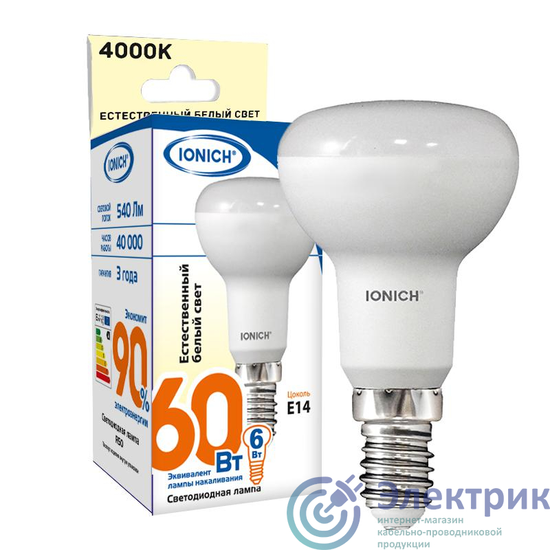 Лампа светодиодная ILED-SMD2835-R50-6-540-220-4-E14 (0169) IONICH 1527