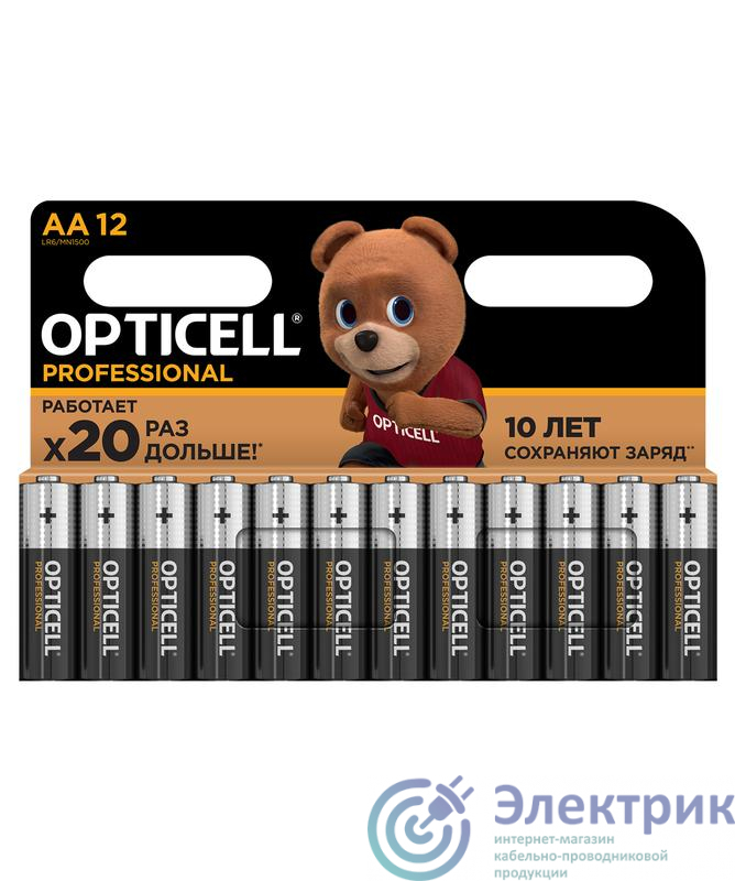Фото Opticell 6052005