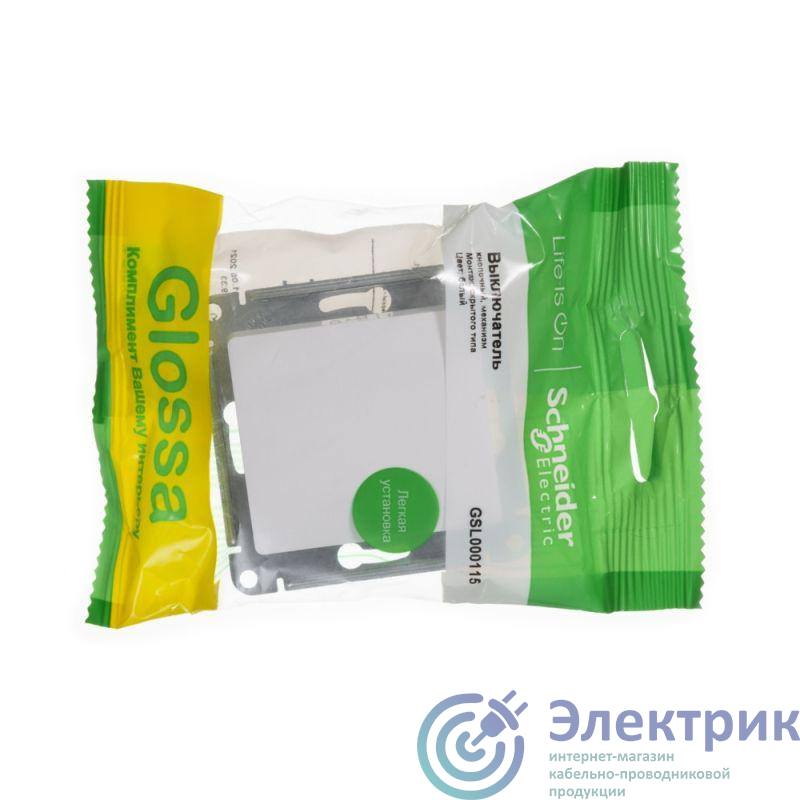 Фото Systeme Electric GSL000115